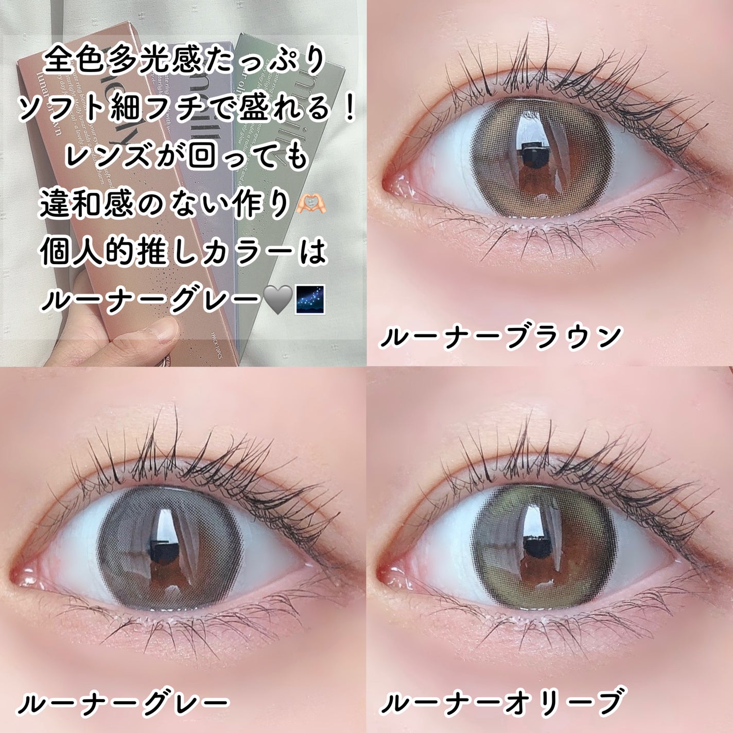 chiffon/meilly/ワンデー(1DAY)カラコンを使ったクチコミ(4枚目)