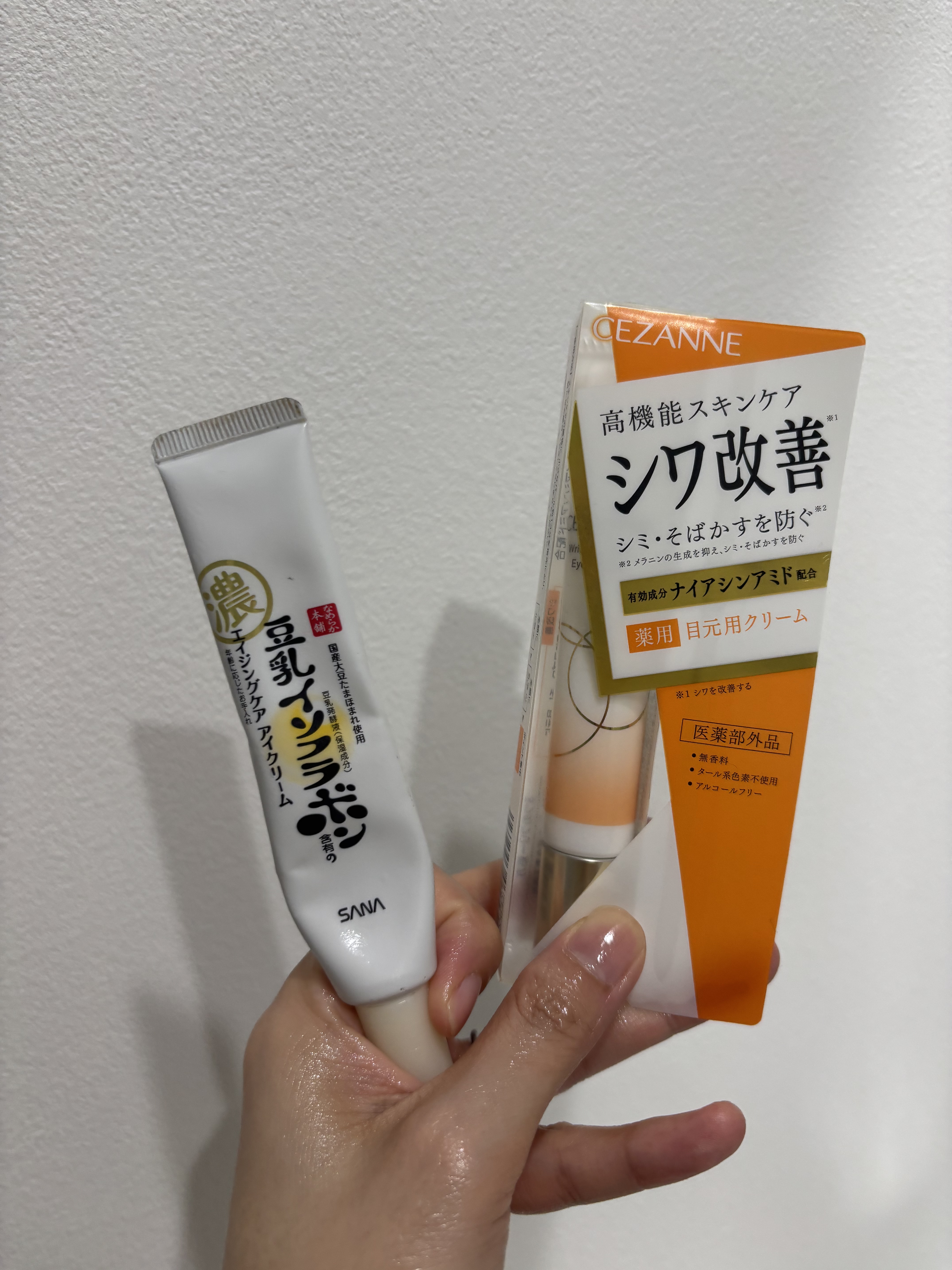 なめらか本舗 リンクルアイクリーム N

今使っているアイクリーム✨


使いきったら、
CEZANNEリンクルホワイトアイクリーム
使います(* ᴗ͈ˬᴗ͈)”


毎日毎日豆乳イソフラボン使っているけど、
なくならない🤣


CEZA