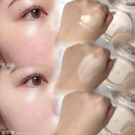 EGF BBクリーム/BY ECOM/BBクリームを使ったクチコミ(3枚目)