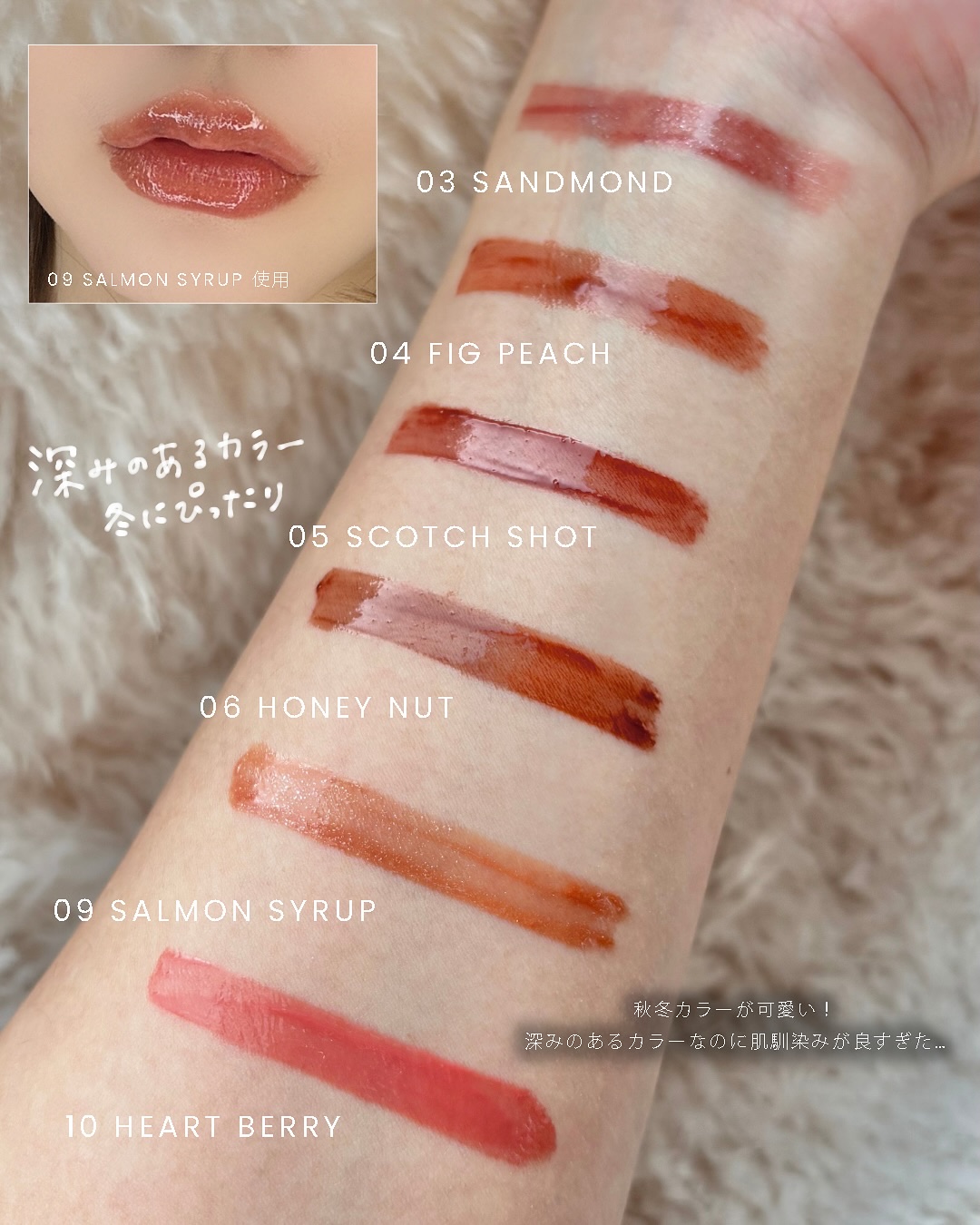 ウォーターリズムグロウティント 03 サンドモンド / TIRTIR