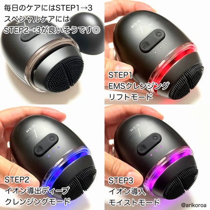 DISM ディズム EMS ポアディープクリア&リフト ブラシのクチコミ「DISMさまのEMSポアディープクリア&リフト ブラシを使用してみたのでレビューします🌼*・
.....」(3枚目)