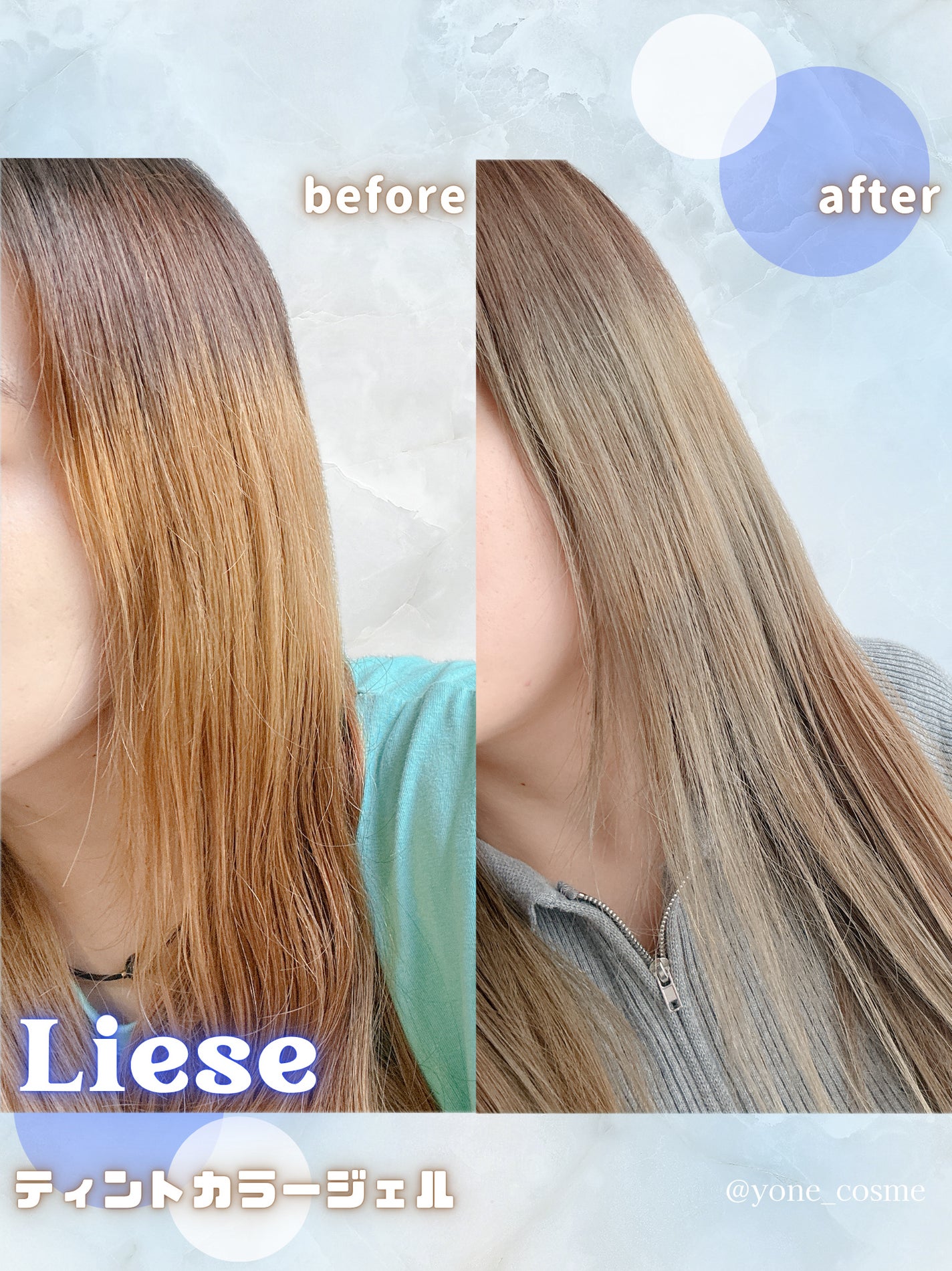 リーゼ ティントカラージェル/リーゼ/ヘアカラーを使ったクチコミ(4枚目)