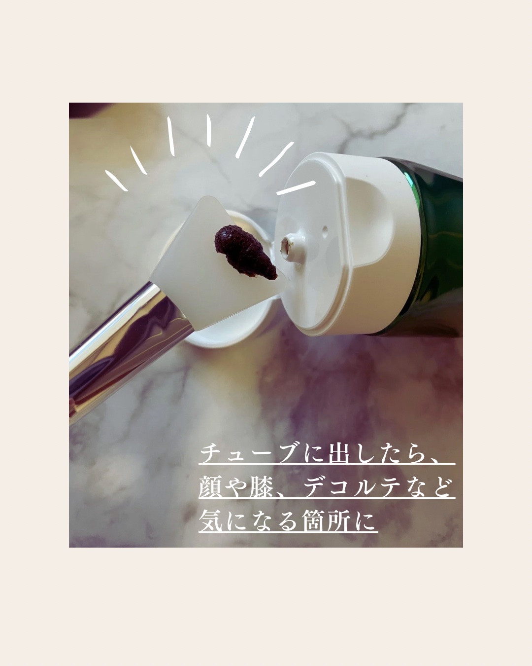 ティーツリーハーブピーリングパック/WellDerma/洗い流すパック・マスクを使ったクチコミ（2枚目）