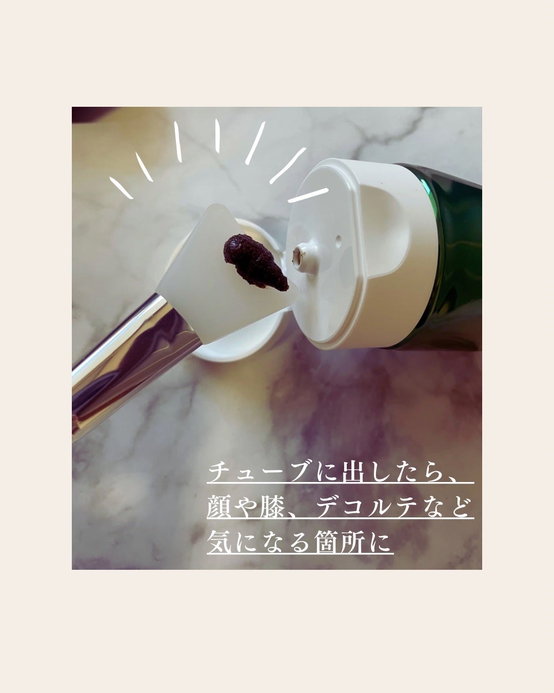 ティーツリーハーブピーリングパック/WellDerma/洗い流すパック・マスクを使ったクチコミ(2枚目)