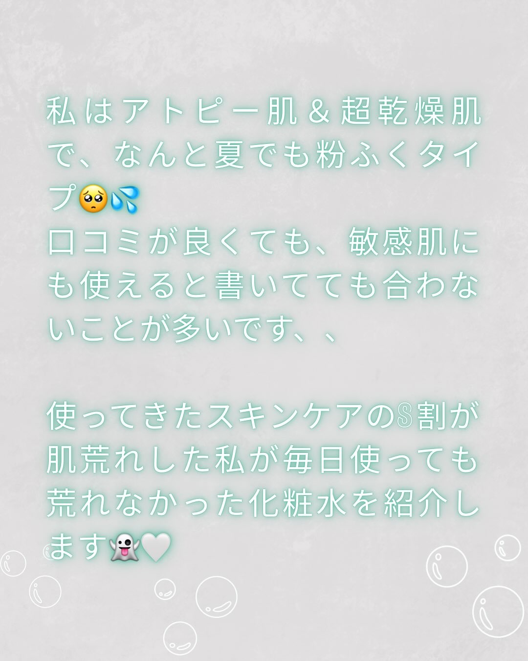 ザ・タイムR アクア/IPSA/化粧水を使ったクチコミ（2枚目）