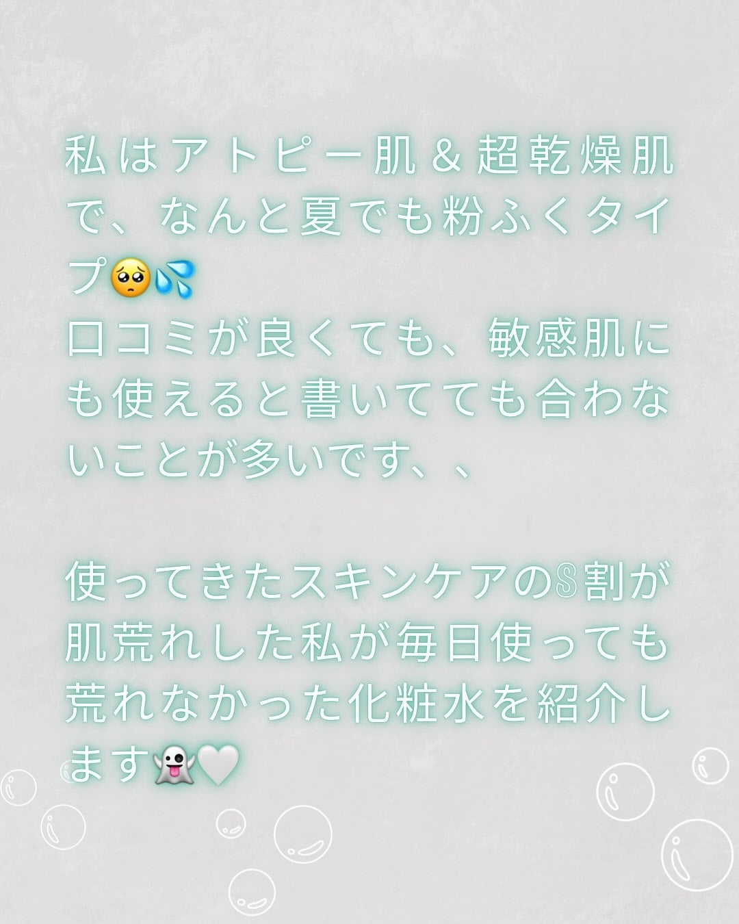 ザ・タイムR アクア/IPSA/化粧水を使ったクチコミ(2枚目)