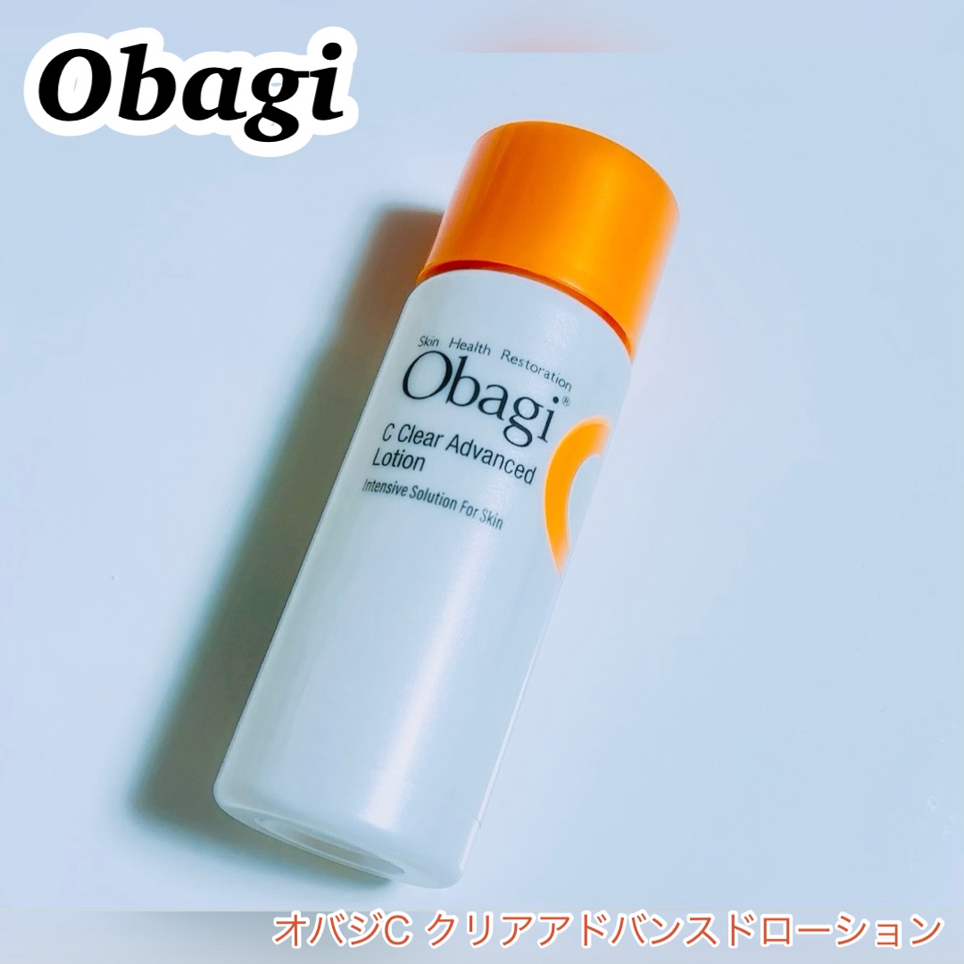 オバジ
・オバジC クリアアドバンスドローション

ミニサイズ使用です🫶

ただ使った時の肌状態が悪かったのか…
脂性肌よりの敏感肌ですが少し状態が悪くなりました🥹
なのでミニサイズですが全て使わずに使用を辞めました。
オバジのビタミン