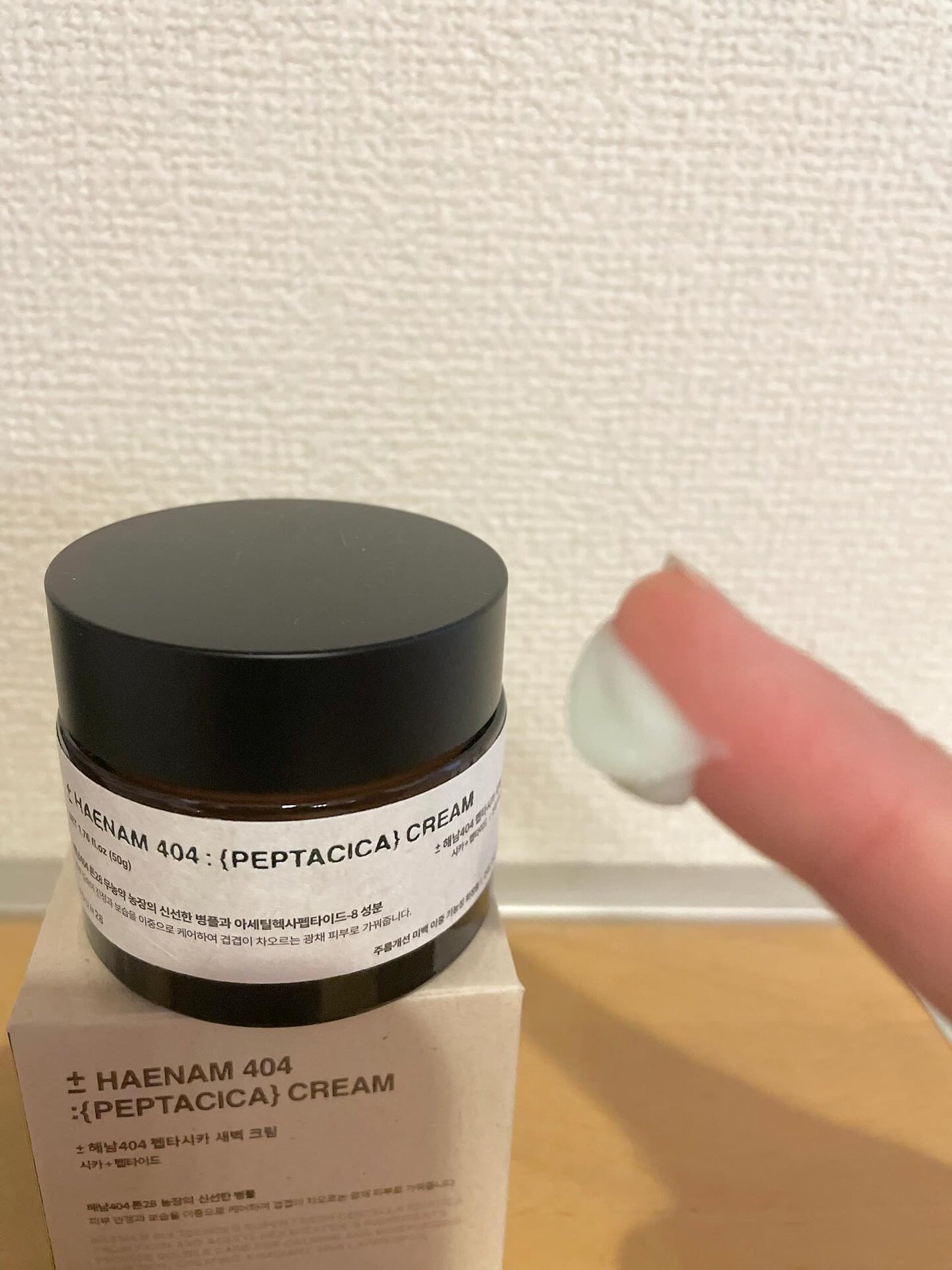 へナム404ペプタシカクリーム/TOUN28/フェイスクリームを使ったクチコミ(4枚目)