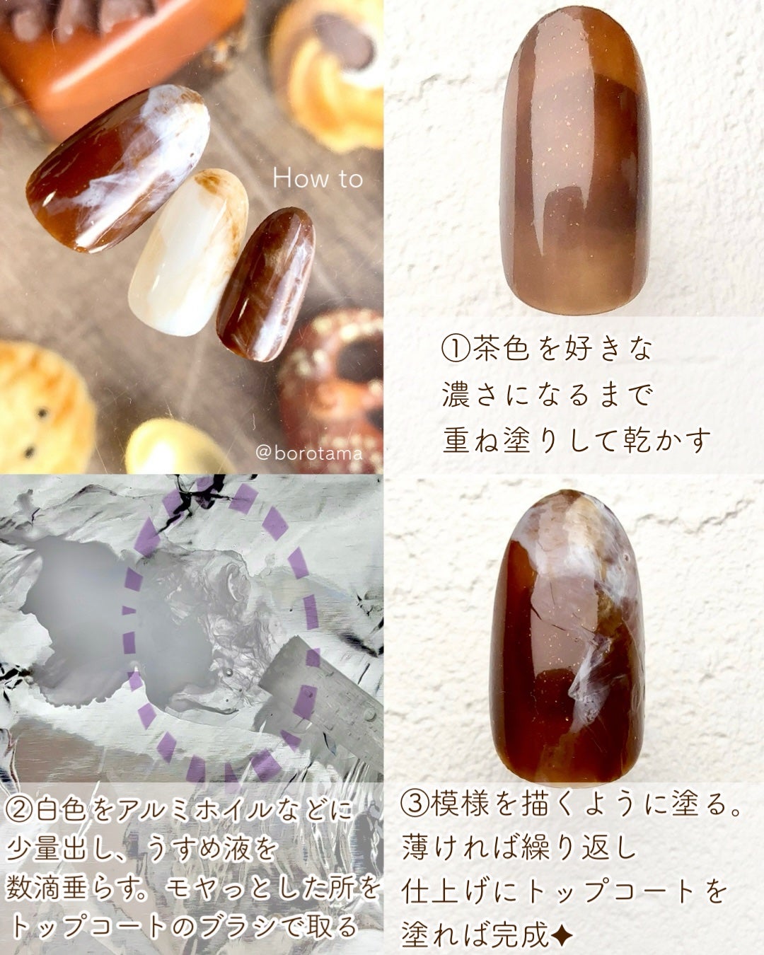 カラフルネイルズ/キャンメイク/マニキュアを使ったクチコミ(4枚目)