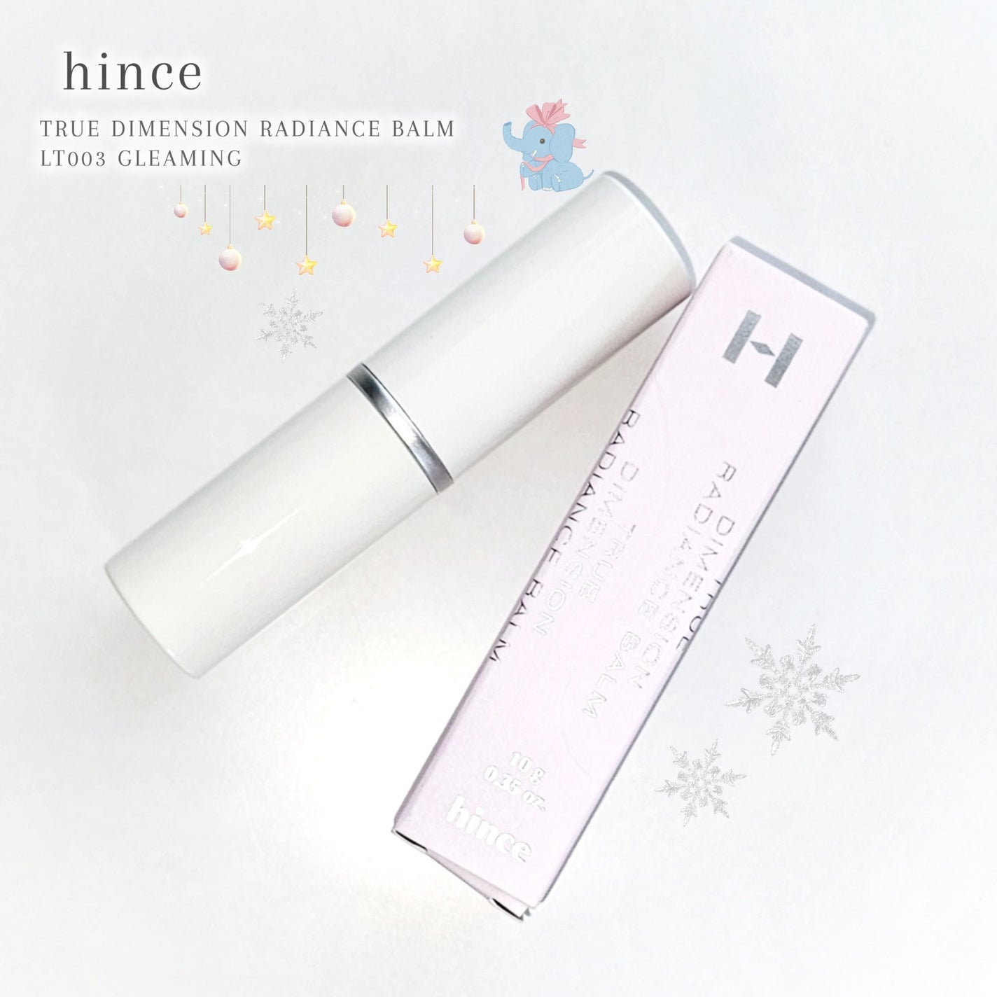 トゥルーディメンションラディアンスバーム/hince/スティックハイライトを使ったクチコミ(2枚目)