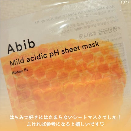 弱酸性pHシートマスク ハニーフィット/Abib /シートマスク・パックを使ったクチコミ(5枚目)
