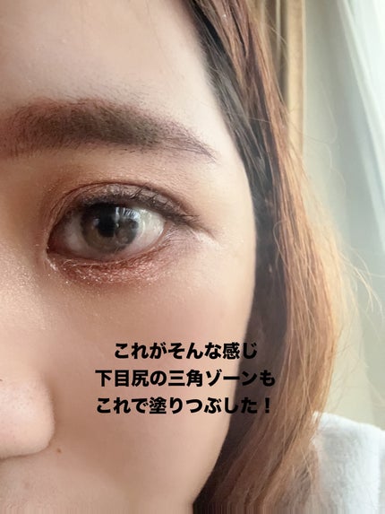 Starry Eyes Am9 to Pm9 Gel Eyeliner/lilybyred/ジェルアイライナーを使ったクチコミ(3枚目)