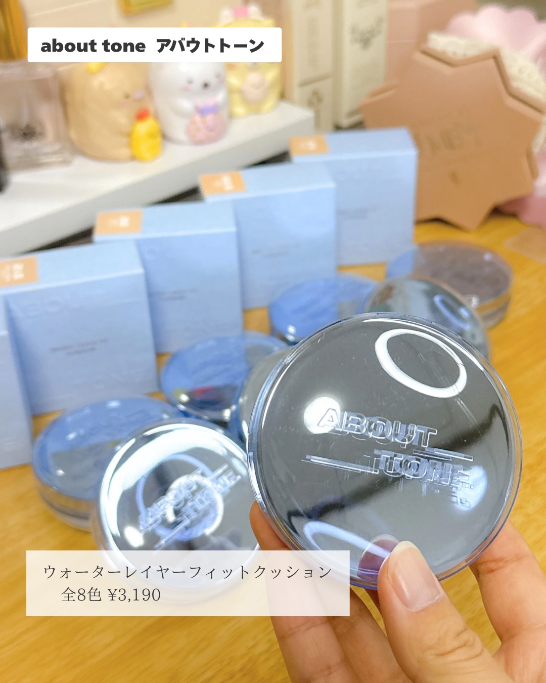ウォーターレイヤーフィットクッション /ABOUT TONE/クッションファンデーションを使ったクチコミ（2枚目）