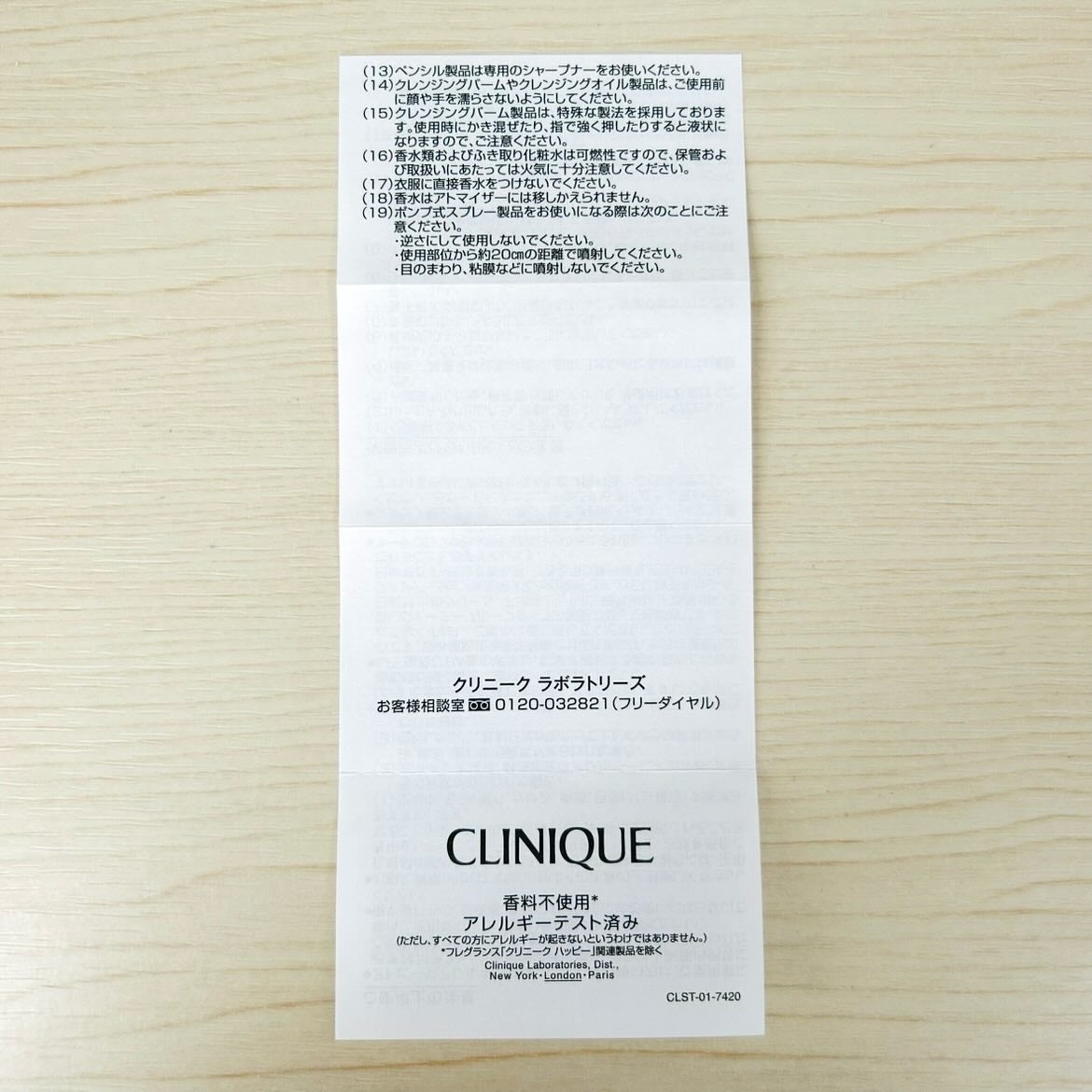 モイスチャー サージ グロウ リファイン セラム(美容液)/CLINIQUE/美容液を使ったクチコミ(10枚目)