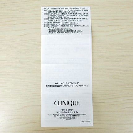 モイスチャー サージ グロウ リファイン セラム(美容液)/CLINIQUE/美容液を使ったクチコミ(10枚目)