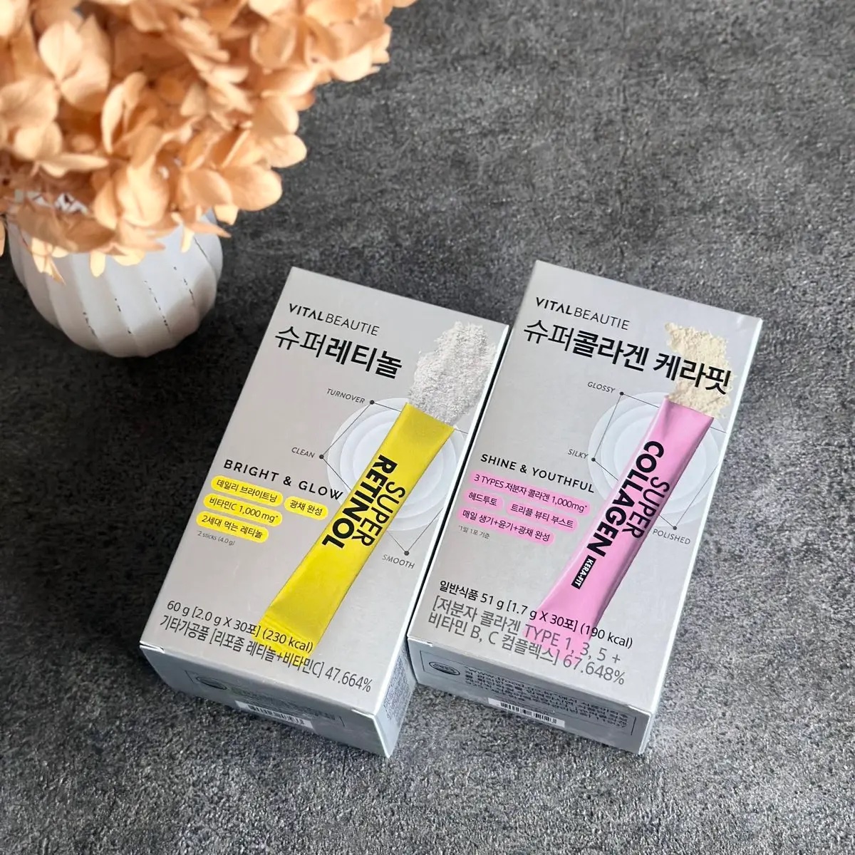 スーパーレチノールC/VITALBEAUTIE/美容サプリメントを使ったクチコミ（3枚目）