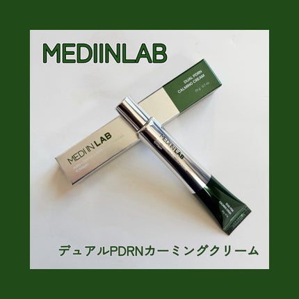 デュアルPDRNカーミングクリーム/MEDI IN LAB/フェイスクリームを使ったクチコミ(1枚目)
