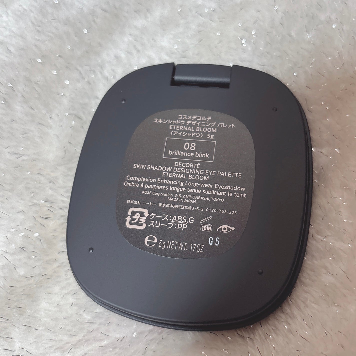 スキンシャドウ デザイニング パレット/DECORTÉ/アイシャドウパレットを使ったクチコミ(9枚目)