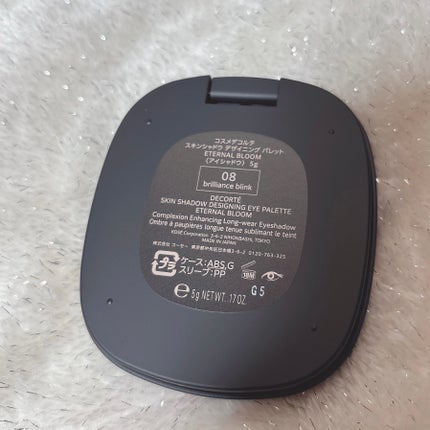スキンシャドウ デザイニング パレット/DECORTÉ/アイシャドウパレットを使ったクチコミ(9枚目)
