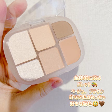 ソフトシアーマルチパレット/wakemake/アイシャドウパレットを使ったクチコミ(2枚目)