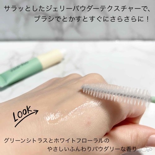 フレッシュセバムヘアマスカラ/narka/その他スタイリングを使ったクチコミ(2枚目)