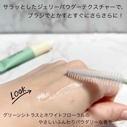 フレッシュセバムヘアマスカラ/narka/その他スタイリングを使ったクチコミ(2枚目)