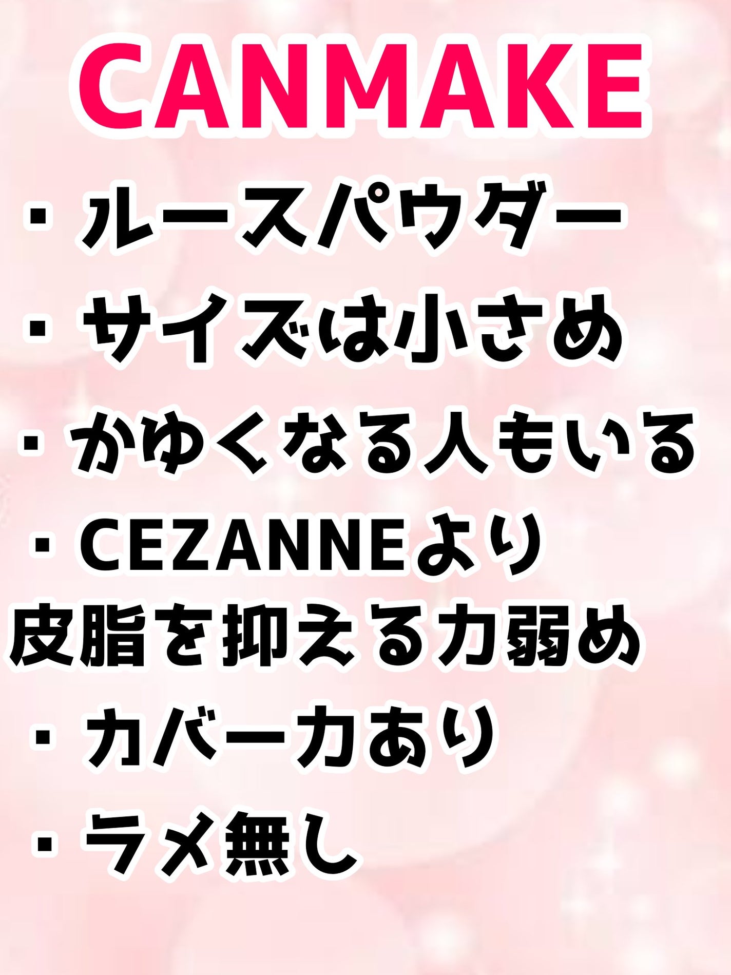 ゆら on LIPS 「どちらも石鹸で落とすことができます✨#プチプラ#プチプラコスメ..」(4枚目)