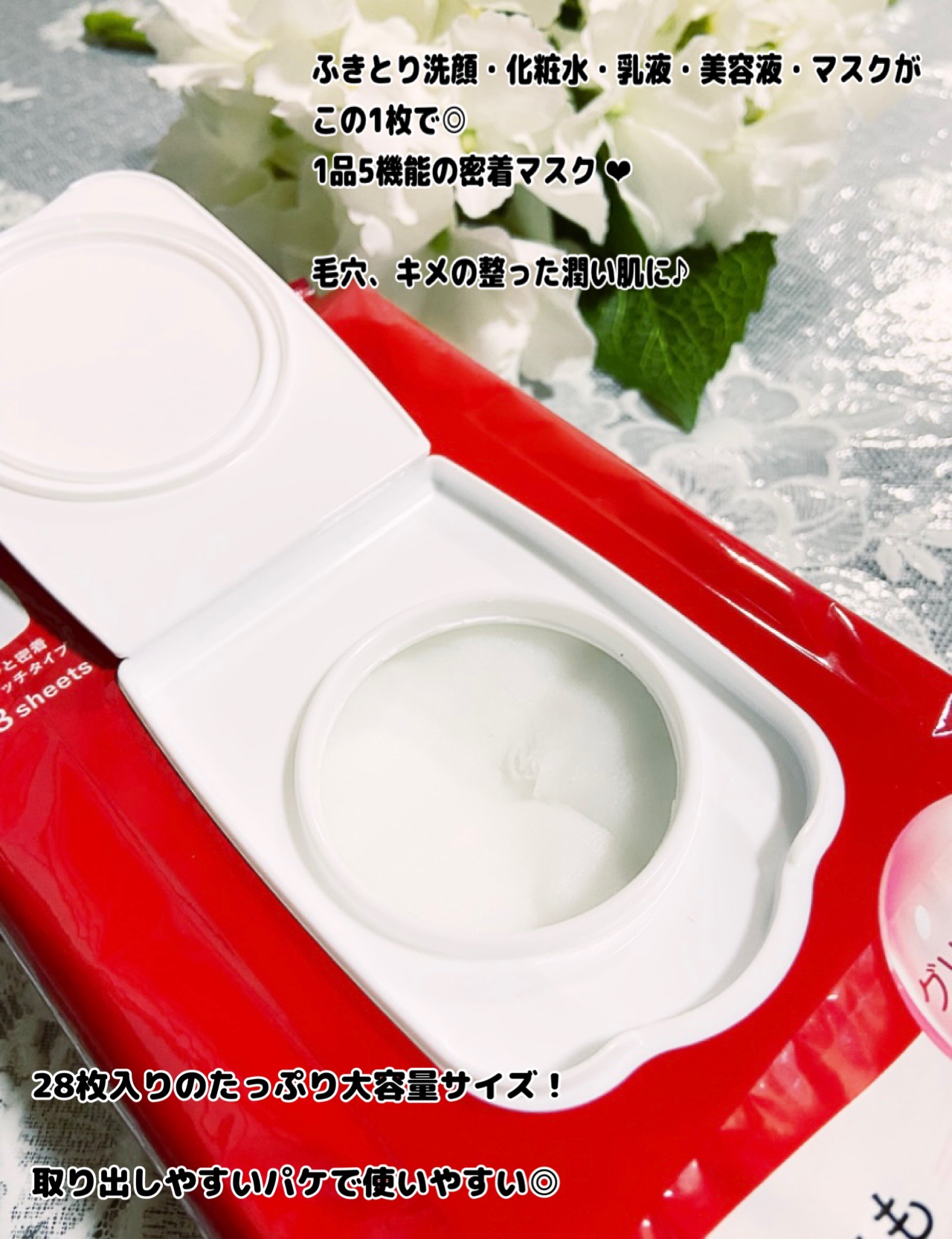 オールインワンシートマスク (モイストスムース)/アクアレーベル/シートマスク・パックを使ったクチコミ（3枚目）