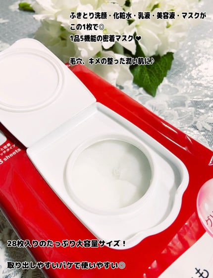 オールインワンシートマスク (モイストスムース)/アクアレーベル/シートマスク・パックを使ったクチコミ(3枚目)