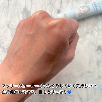 ごめんね素肌 無垢美ちゃんアイセラム/クリアターン/アイケア・アイクリームを使ったクチコミ(3枚目)