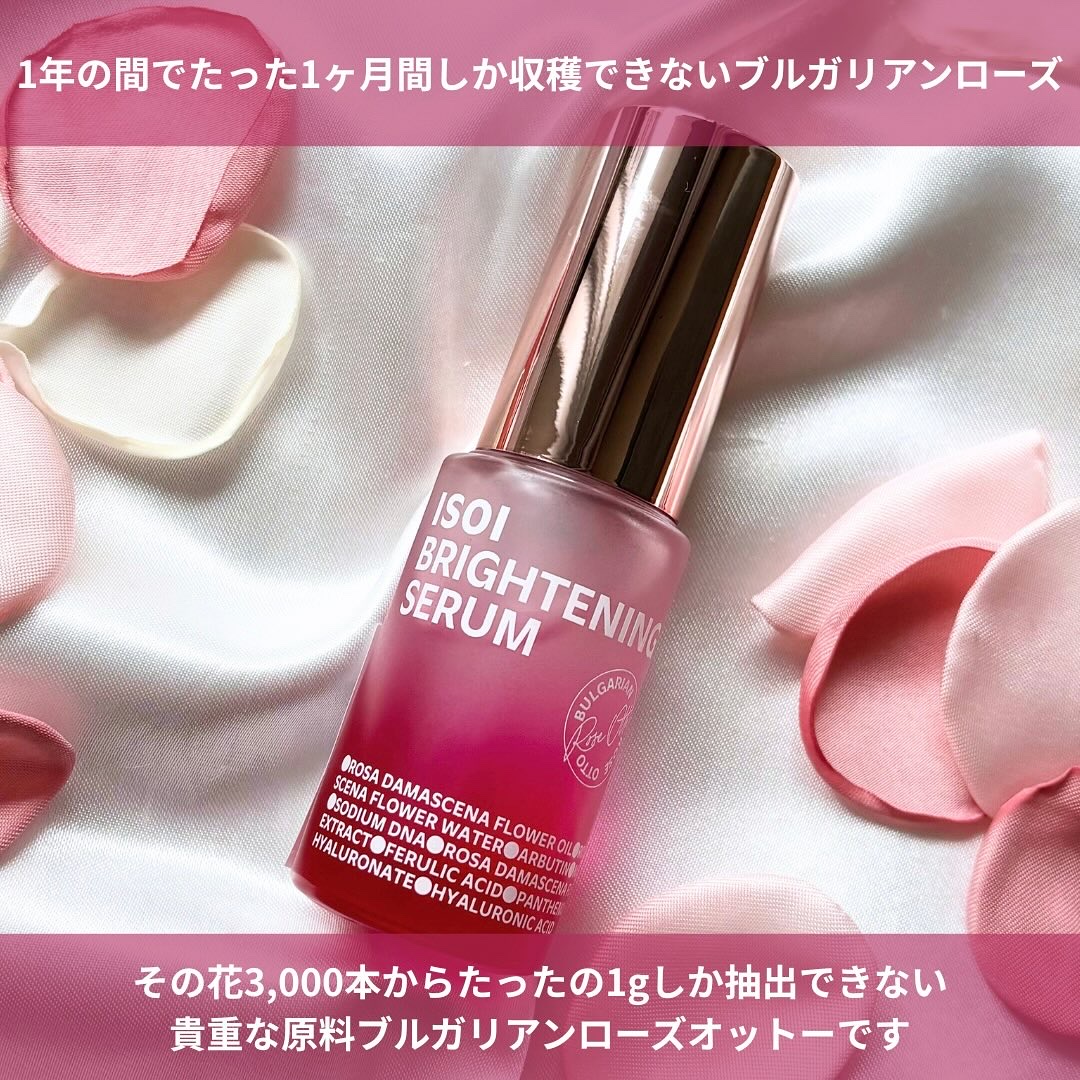 ブレミッシュケアアップ セラム/ISOI/美容液を使ったクチコミ（2枚目）