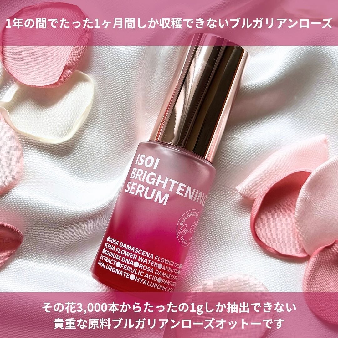 ブレミッシュケアアップ セラム/ISOI/美容液を使ったクチコミ(2枚目)