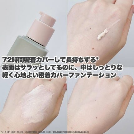 ジヴェルニー 密着カバークッション/GIVERNY/クッションファンデーションを使ったクチコミ(3枚目)