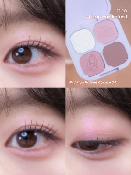 クリスタル グラム バーム/CLIO/口紅・グロス・リップライナー・リップケアを使ったクチコミ(6枚目)