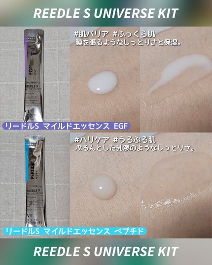 リードルショット100/VT/美容液を使ったクチコミ(6枚目)