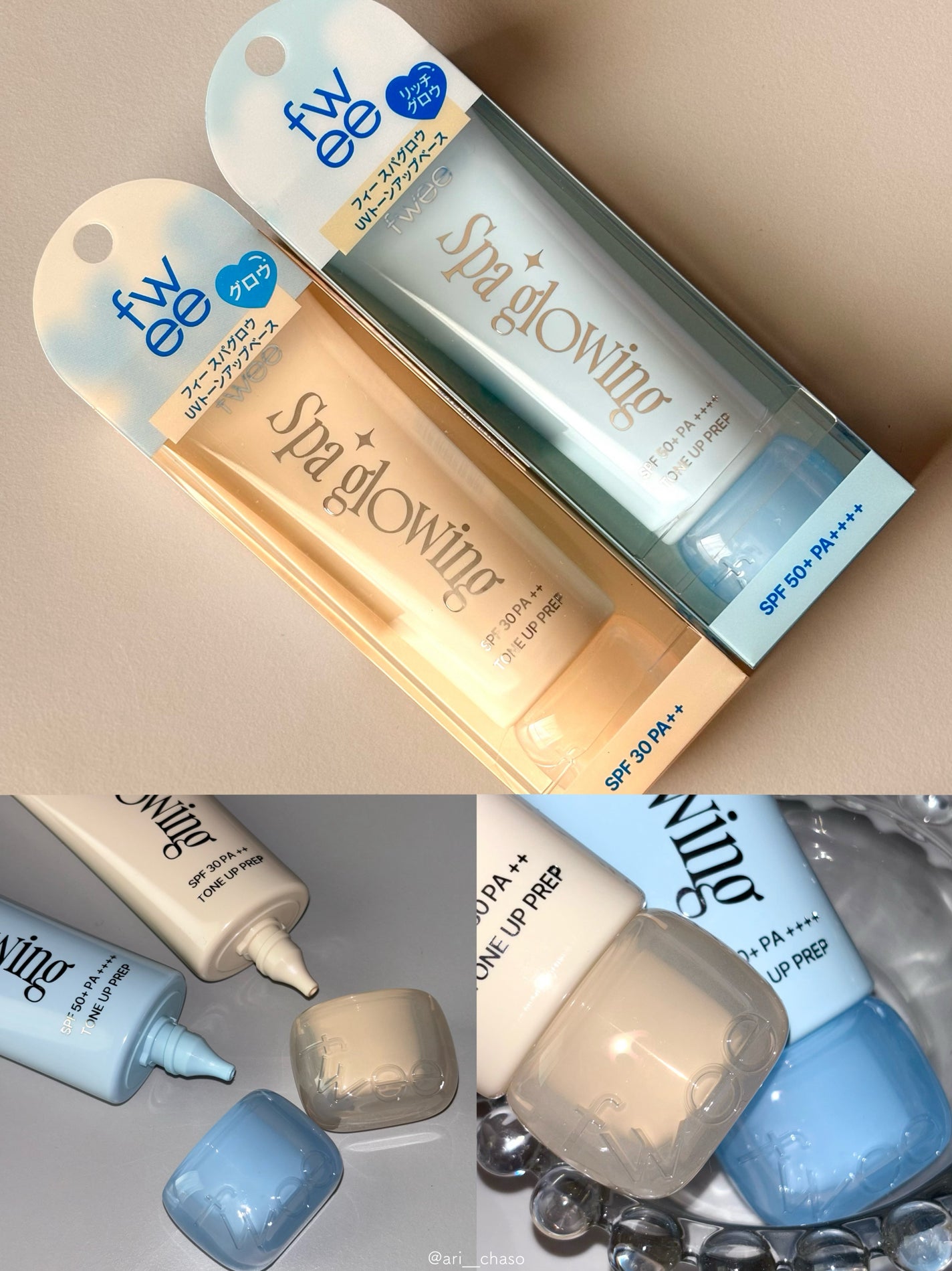 スパグロウUVトーンアップベース/fwee/化粧下地を使ったクチコミ(4枚目)