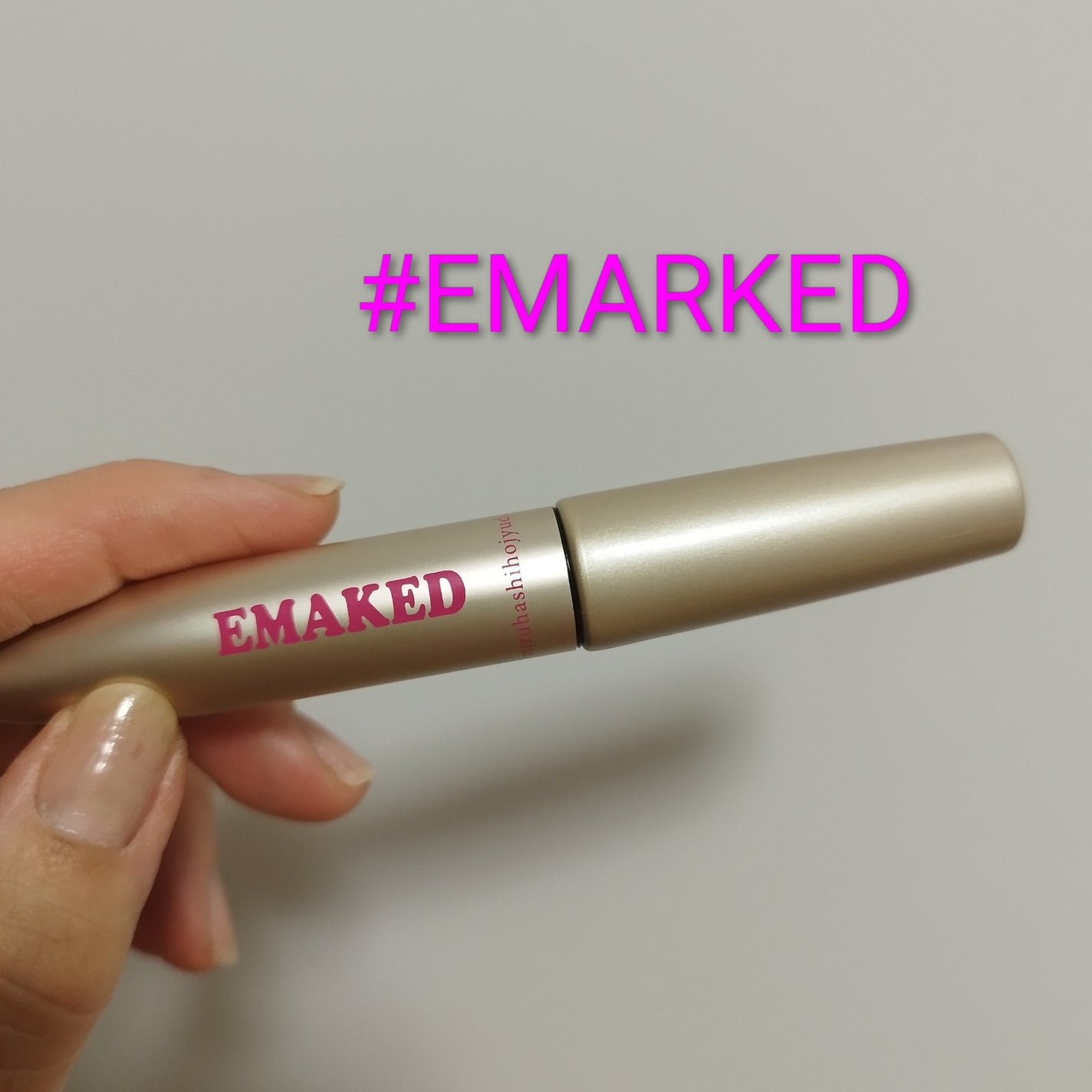 EMAKED(エマーキット)/水橋保寿堂製薬/まつげ美容液を使ったクチコミ(2枚目)