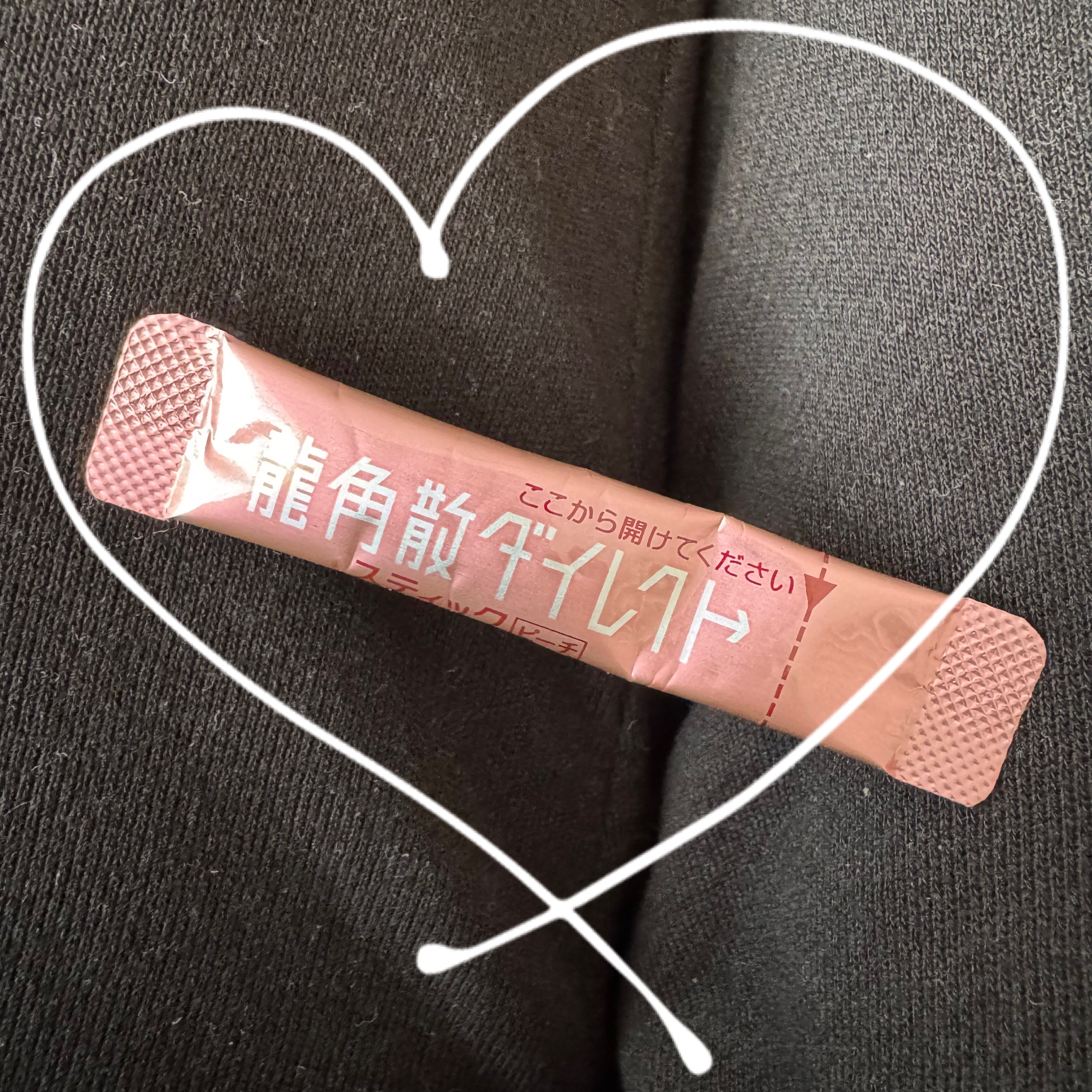 龍角散ダイレクトスティック(医薬品)/龍角散/その他を使ったクチコミ（1枚目）