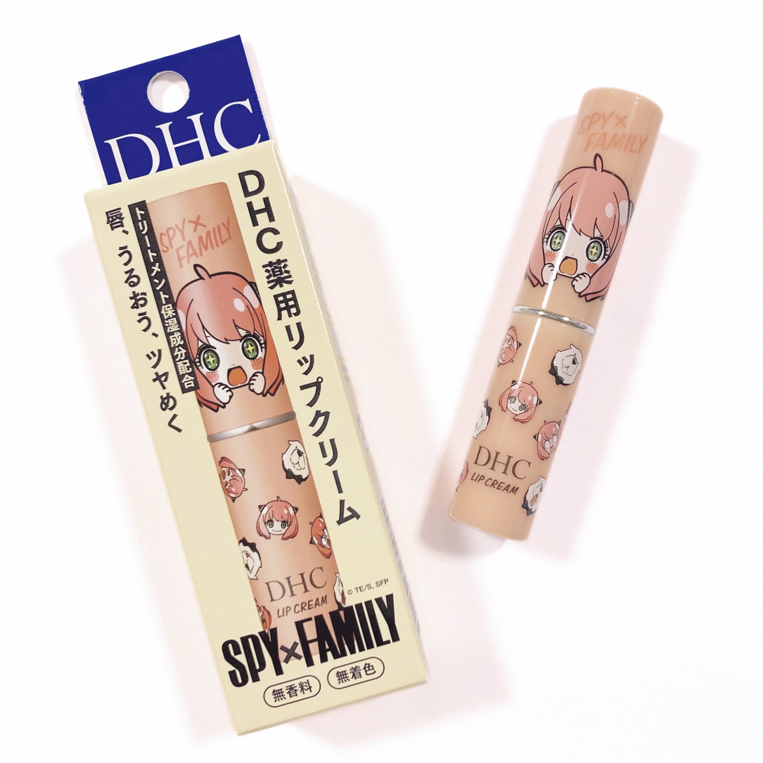 DHC 薬用リップクリーム/DHC/リップクリームを使ったクチコミ（1枚目）