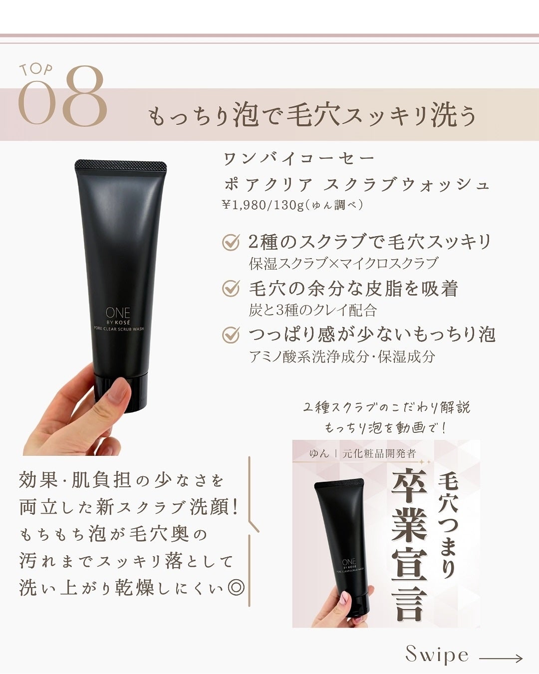 トランシーノ薬用ブライトニングクリアミルク/トランシーノ/乳液を使ったクチコミ(5枚目)