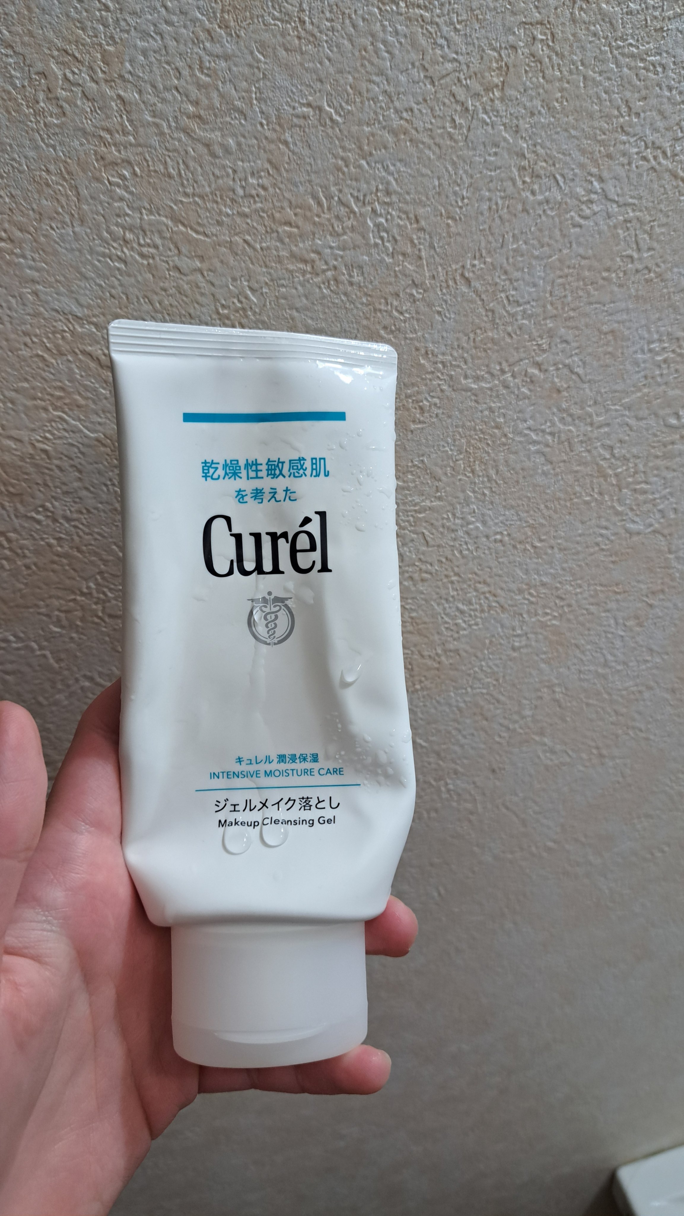  N organic Vie モイストリフト クレンジングクリーム /Ｎ organic/クレンジングクリームを使ったクチコミ（1枚目）