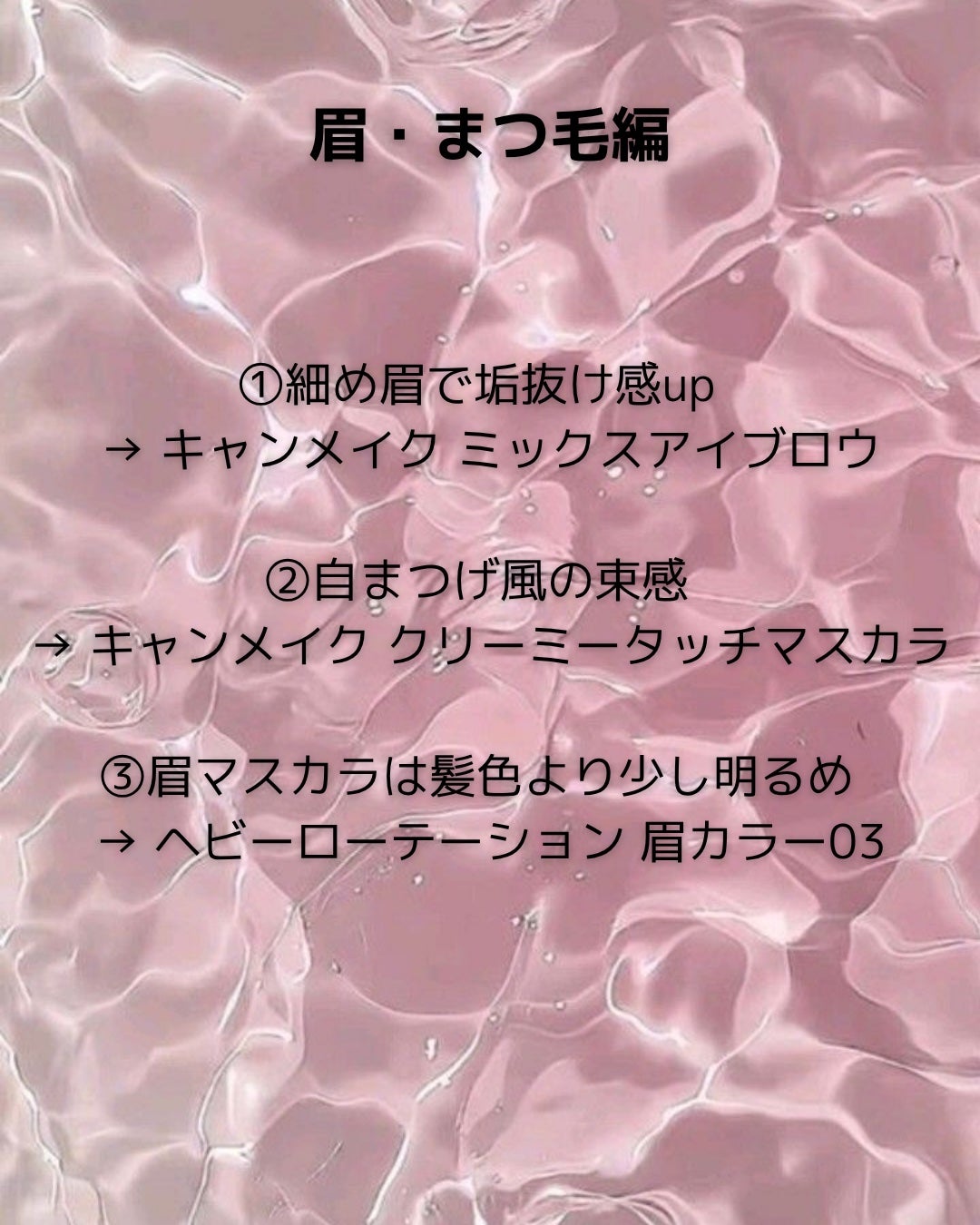 スムースリキッドアイライナー スーパーキープ/ヒロインメイク/リキッドアイライナーを使ったクチコミ(4枚目)