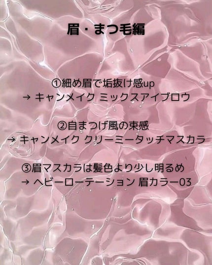 スムースリキッドアイライナー スーパーキープ/ヒロインメイク/リキッドアイライナーを使ったクチコミ(4枚目)