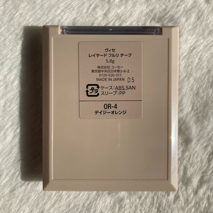 レイヤード フルリ チーク/Visée/パウダーチークを使ったクチコミ(5枚目)