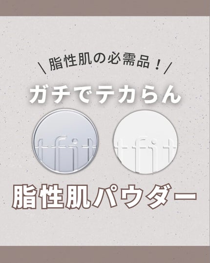 トランスルーセントセットエッセンシャルパウダー/TFIT/ルースパウダーを使ったクチコミ(1枚目)