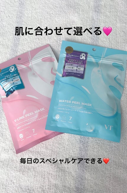 V-LINE PEEL MASK/VT/シートマスク・パックを使ったクチコミ(1枚目)