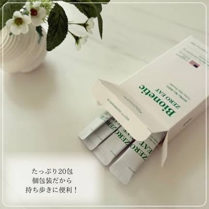 ゼロイート サイデックス マックス/Bionetic/ボディサプリメントを使ったクチコミ(5枚目)