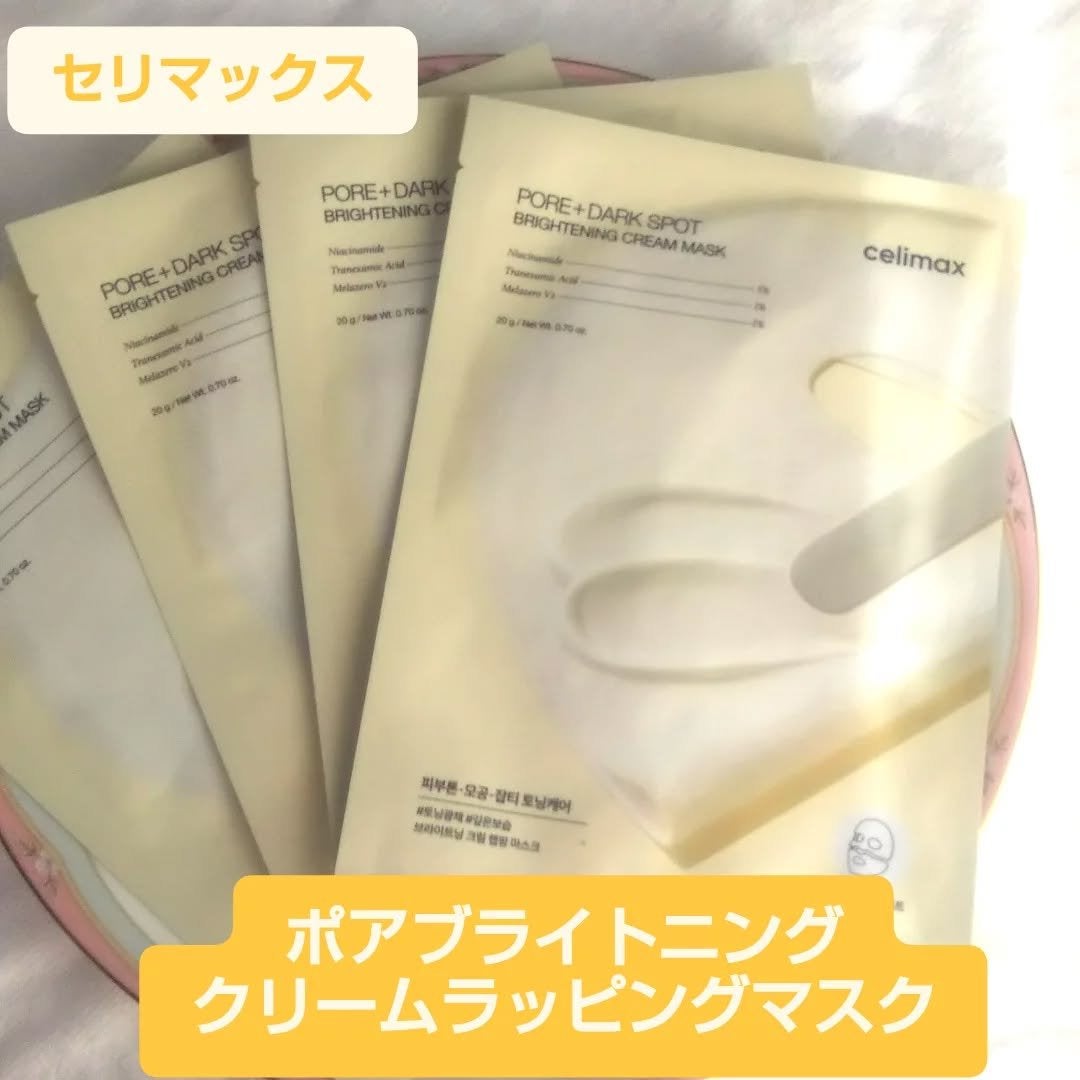 ポアブライトニングシミケアクリームラッピングパック/celimax/シートマスク・パックを使ったクチコミ(1枚目)