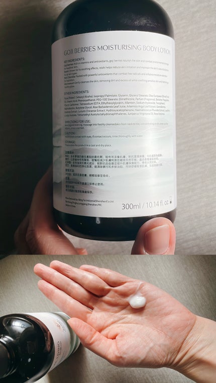 休日寝ている普通の会社員 on LIPS 「いつもお世話になっております。先日出張の際購入したボディローシ..」(2枚目)