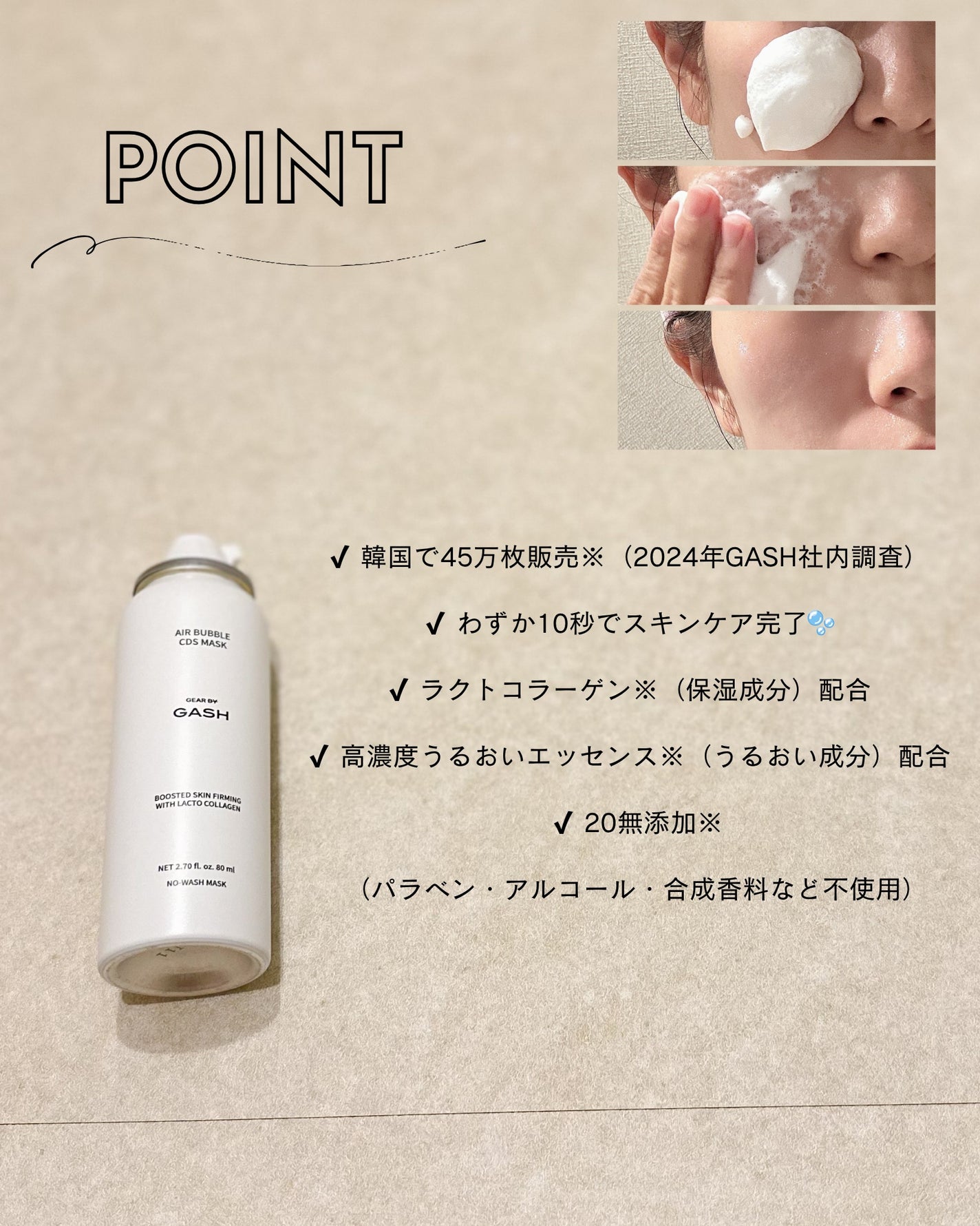 エアバブルCDSマスク/GASH/洗い流すパック・マスクを使ったクチコミ(2枚目)